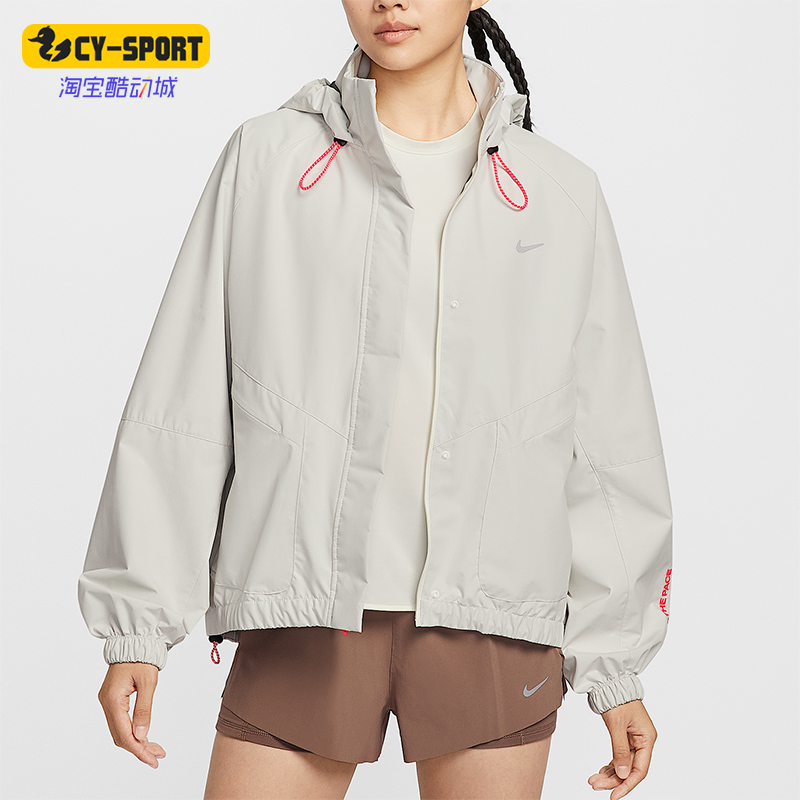Nike/耐克正品Swift Storm-FIT女士连帽跑步运动外套IO0251-047