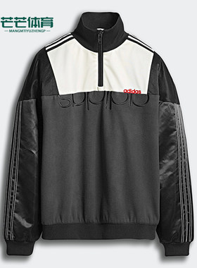 Adidas/阿迪达斯正品alexander wang男士经典复古夹克外套DT9502