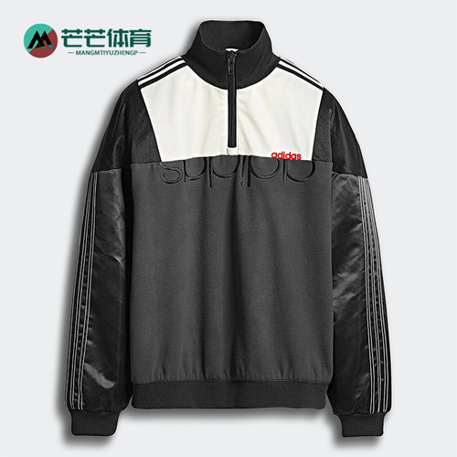 Adidas/阿迪达斯正品alexander wang男士经典复古夹克外套DT9502