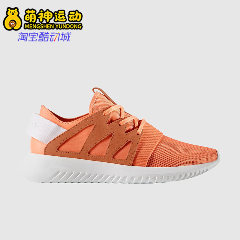 Adidas/阿迪达斯小椰子