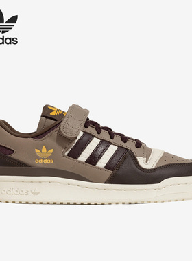 Adidas/阿迪达斯官方正品三叶草FORUM 84 LOW 男女时尚板鞋HQ6937