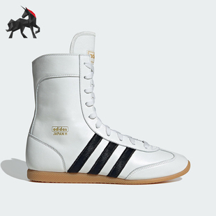 Adidas 三叶草女士运动简约高帮时尚 休闲鞋 JQ9675 阿迪达斯正品
