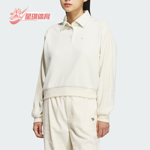 Adidas/阿迪达斯正品三叶草女士时尚宽松短款针织POLO衫KS5982