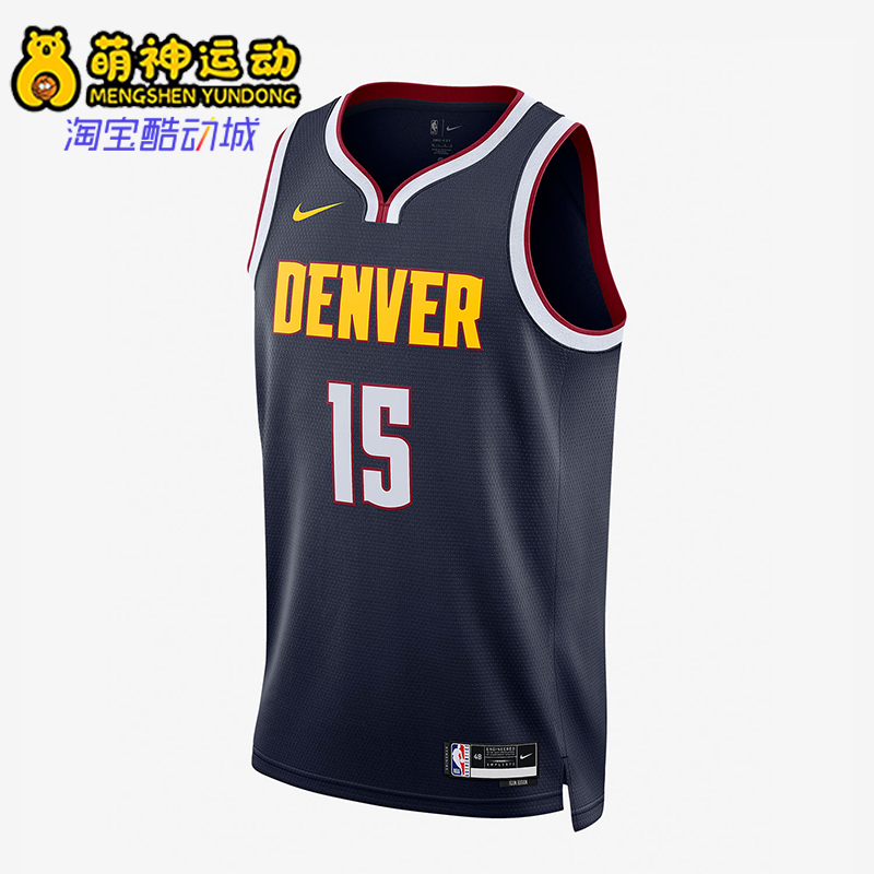 耐克丹佛掘金队NBA男子球衣背心