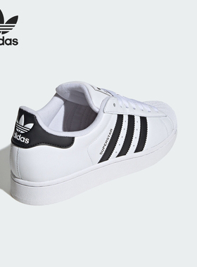Adidas/阿迪达斯官方正品三叶草男女款经典贝壳头运动板鞋IH8659