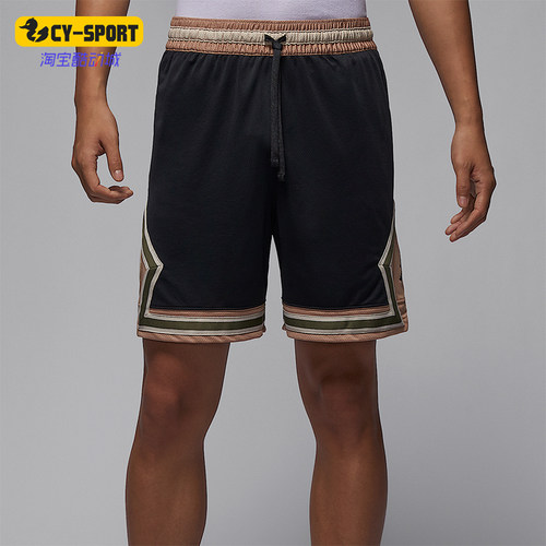 Nike/耐克正品JORDAN男士透气运动篮球经典网眼短裤HV1264-045