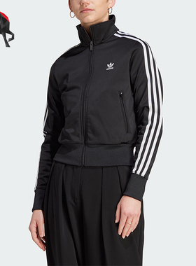 Adidas/阿迪达斯正品新款女士三条纹时尚经典短款长袖外套IL8764