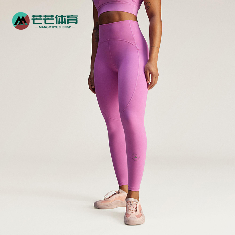 Adidas/阿迪达斯正品TST 7/8 LG女士高腰紧身经典瑜伽长裤JJ1647