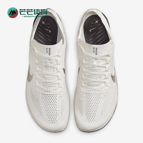 Nike/耐克正品Dragonfly 2男女运动缓震耐磨经典跑钉鞋IB8745-100