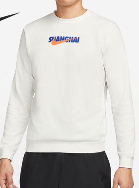 Nike/耐克正品春季新款运动休闲舒适男子长袖T恤DV5291-133