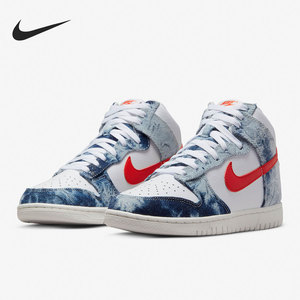 Nike/耐克官方正品Dunk 复古休闲高帮女子运动板鞋 DV2181-900