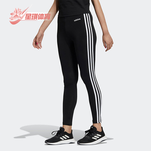 NEO女士弹力条纹印花紧身运动针织长裤 H36755 阿迪达斯正品 Adidas