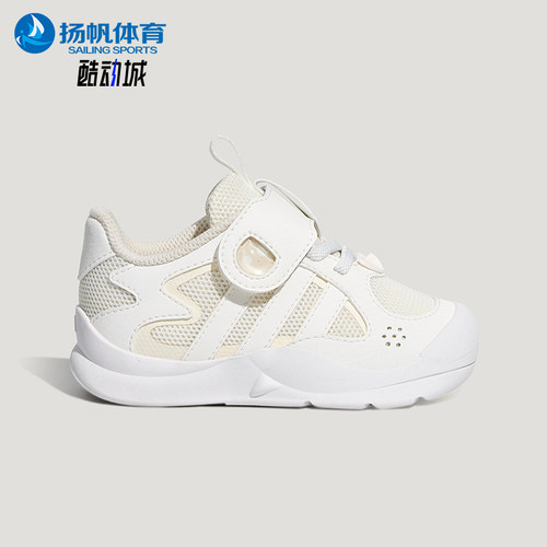 Adidas/阿迪达斯正品FLEXIFIN婴童防滑耐磨低帮运动鞋KH6638