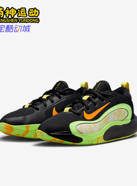 Nike/耐克正品IsoFly GS女子大童耐磨低帮减震篮球鞋IQ0823-001