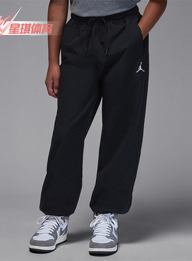 Nike/耐克正品Jordan大童系带舒适宽松运动刺绣锥形裤IQ2792-010