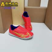 Nike 600 CV0839 耐克正品 刺客14低帮儿童碎钉运动舒适足球鞋