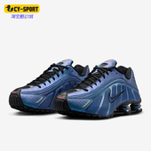 耐克正品 跑步鞋 Shox Nike R4男士 低帮缓震气柱时尚 HQ3446 001