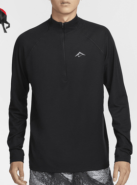 Nike/耐克正品Trail Dri-FIT男士越野半拉链上衣FV9995-010