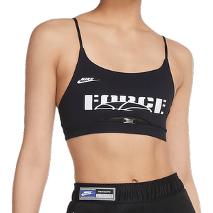 Nike/耐克正品 INDY SISTERHOOD BRABRA 女子训练运动内衣 CU7550