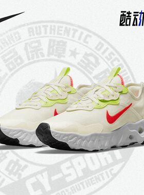 Nike/耐克正品年夏季新款女子透气轻便缓震运动鞋 DA1647-102