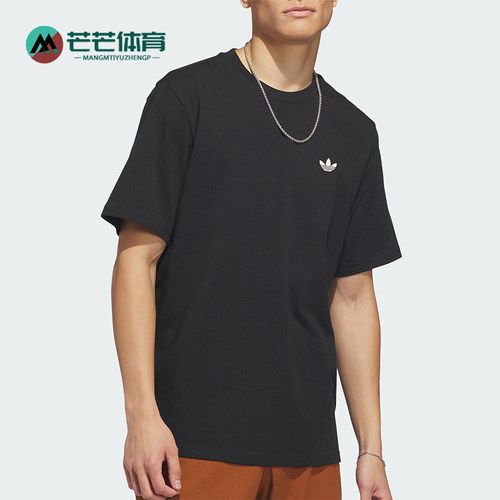 Adidas/阿迪达斯正品三叶草MERLINT-SHIRT新款经典短袖T恤KR6365