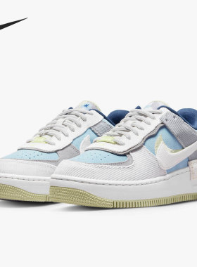 Nike/耐克正品AF1 SHADOW 空一号女子时尚低帮板鞋DQ5075-411