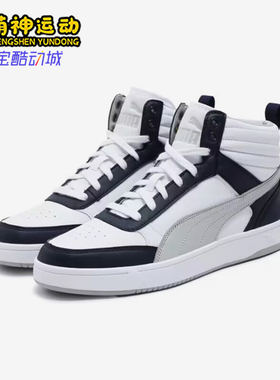 Puma/彪马正品DRIBBLE男女时尚绑带厚底运动板鞋400980-03