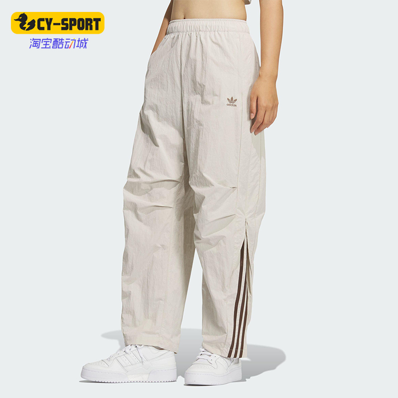 Adidas/阿迪达斯正品三叶草女士休闲日常梭织运动弯刀裤KS3325
