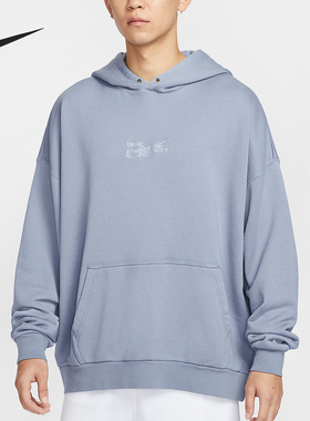 Nike/耐克官方正品新款男士简约宽松长袖透气连帽卫衣HV4722-493