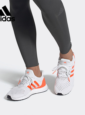 Adidas/阿迪达斯正品 当季新款男女中性BOOST运动跑步鞋 EG8077