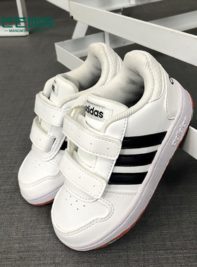 Adidas/阿迪达斯正品休闲婴童时尚HOOPS 2.0 CMF运动鞋H01551