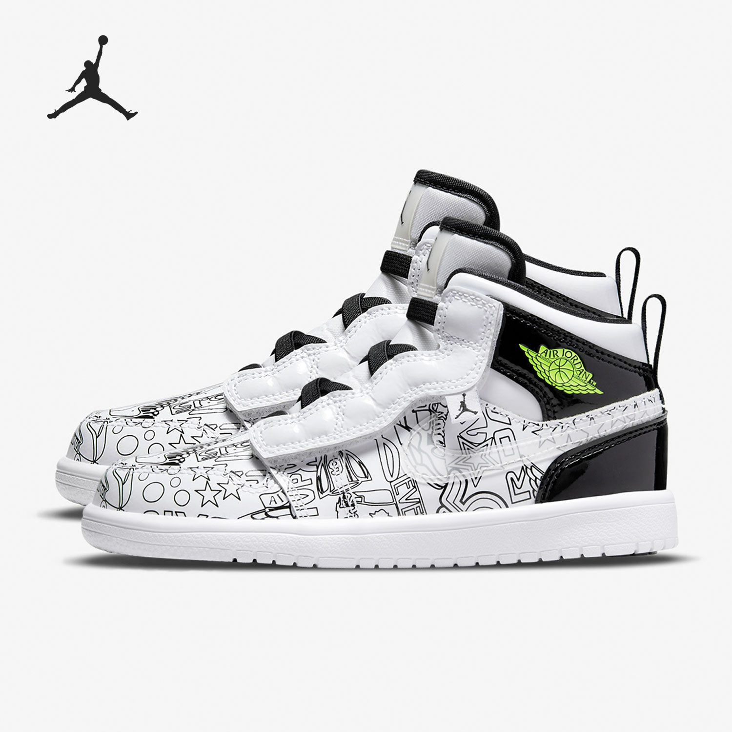 Nike/耐克官方正品Jordan 1 Mid Alt(PS)大童运动鞋 DH9683-100-封面