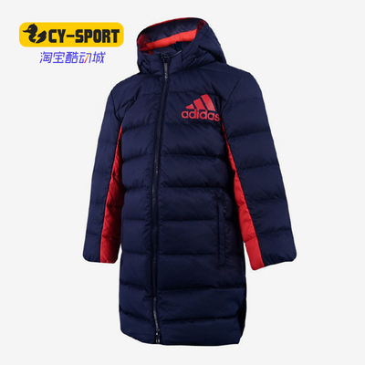 阿迪达斯儿童运动休闲连帽羽绒服