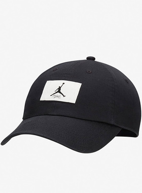 Nike/耐克正品Jordan 新款男女可调节运动帽FD5181-010
