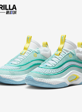 Nike/耐克正品Cosmic Unity 3男士运动潮流透气篮球鞋DV2757-300