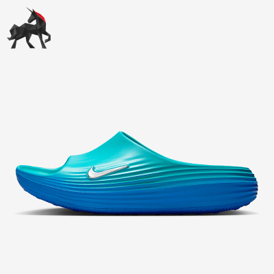 Nike/耐克正品ReactX Rejuven8男士时尚经典耐磨拖鞋HV4479-300