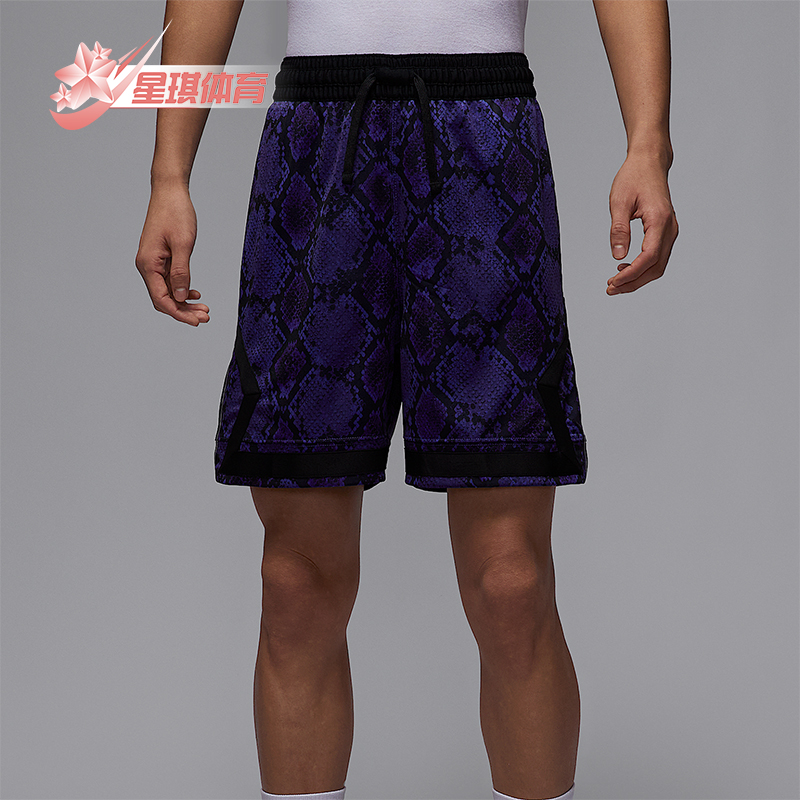 Nike/耐克正品JORDAN男士复古时尚宽松经典网眼布短裤HF9908-543