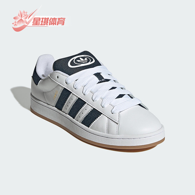 Adidas/阿迪达斯正品三叶草男女轻便经典透气耐磨休闲板鞋JQ7439