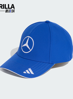 Adidas/阿迪达斯正品2026新款男女童经典休闲运动棒球帽KE8308