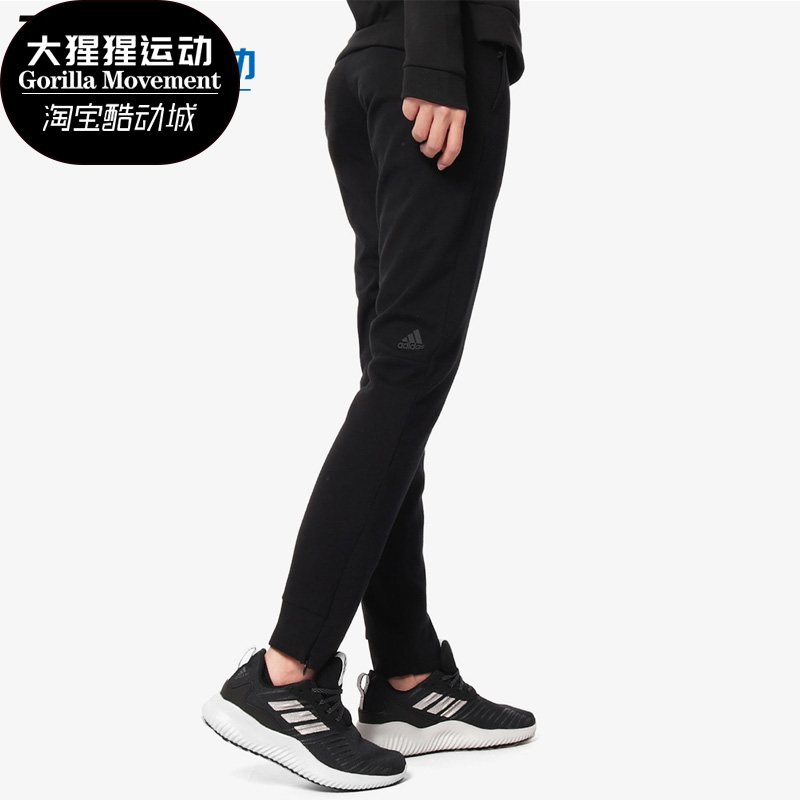 Adidas阿迪正品女子运动裤fu3985