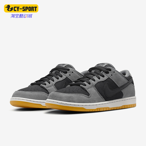 Nike/耐克正品新款男士防滑耐磨低帮运动篮球板鞋HF3063-001