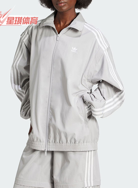 Adidas/阿迪达斯正品三叶草女士宽松经典休闲夹克外套JM9253