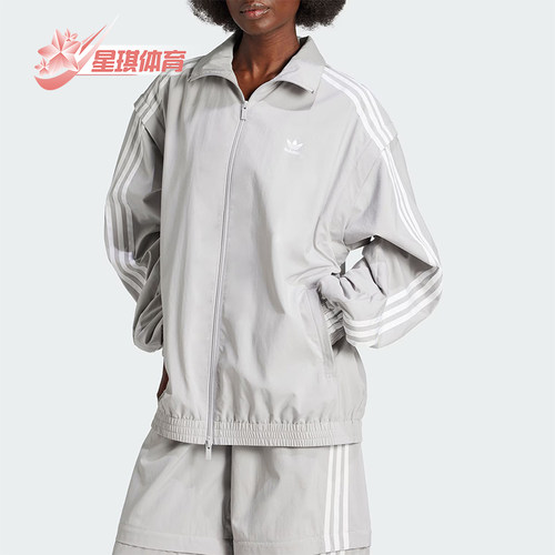 阿迪达斯女士休闲夹克外套