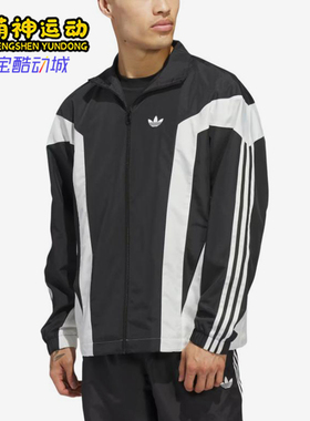 Adidas/阿迪达斯正品FW25宽松高领防风休闲夹克外套JZ6965