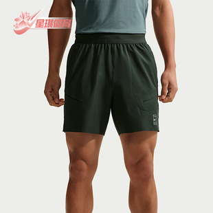 Nike/耐克正品Dri-FIT男士透气弹力轻盈网球运动短裤FZ6914-317