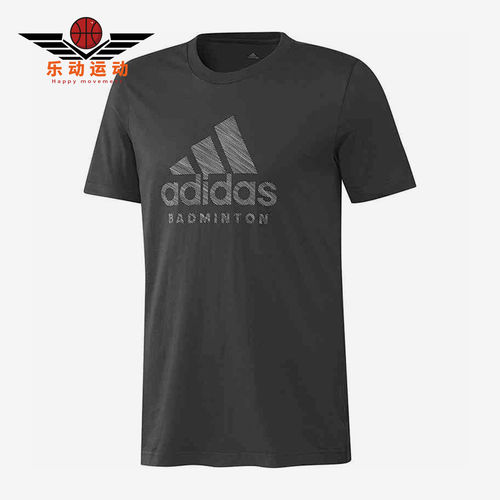 Adidas/阿迪达斯正品男子夏新款运动休闲透气圆领短袖T恤DX1963