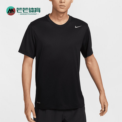Nike/耐克正品TEAM LEGEND男士经典针织运动宽松短袖IB8898-010