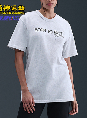 Nike/耐克正品Stranger Things男士休闲透气耐穿短袖II5248-051