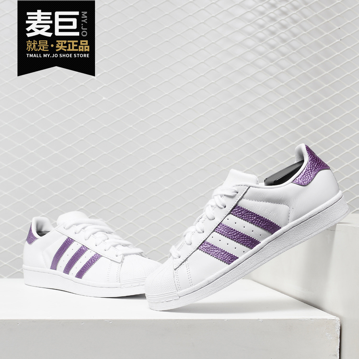 adidas/阿迪达斯正品 三叶草2020新款贝壳头小白鞋休闲板鞋ee9152