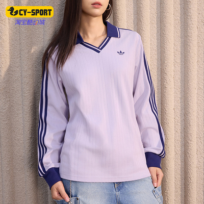 Adidas/阿迪达斯正品2026年新款女士透气经典长袖POLO衫KY5733